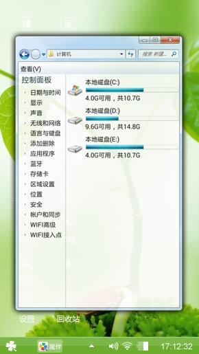 绿芽