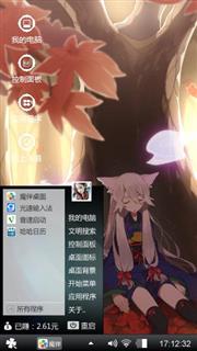 ..滚滚滚哈哈哈哈