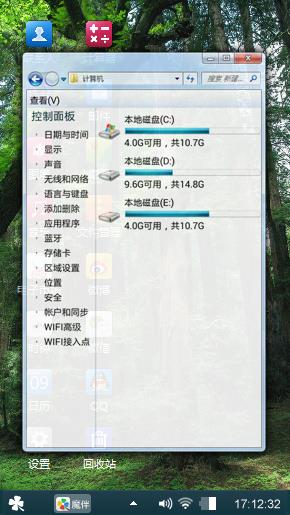 森林意境