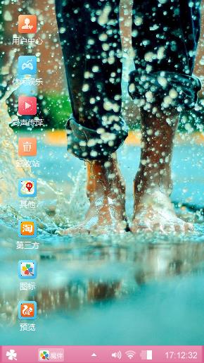 夏天的雨