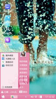 夏天的雨