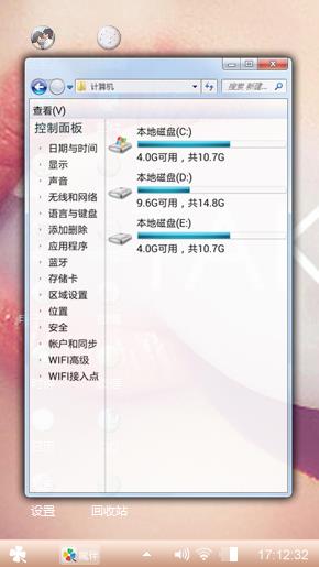 伤了心