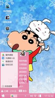 蜡笔小新