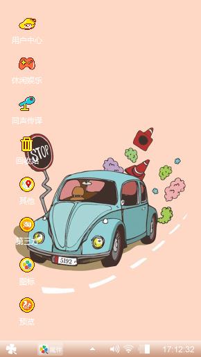 卡通老爷车