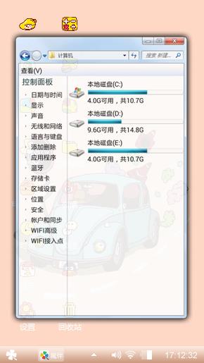 卡通老爷车