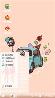 卡通老爷车