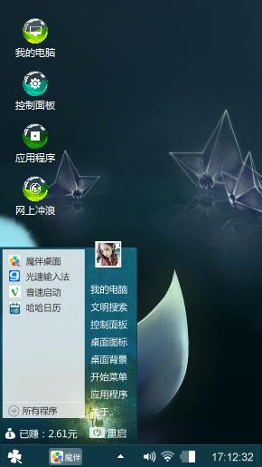 星空下的💓