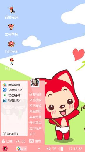 阿狸
