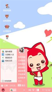 阿狸