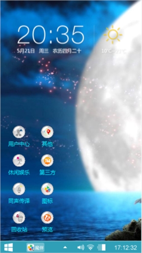 潇洒