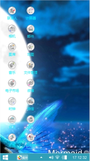 潇洒