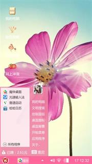 亲近自然