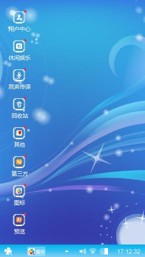 星空奇观