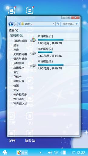 星空奇观