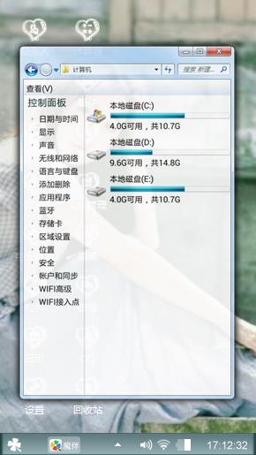 郑合惠子