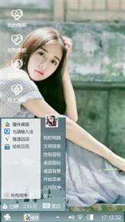 郑合惠子