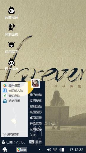 莫名