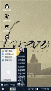 莫名