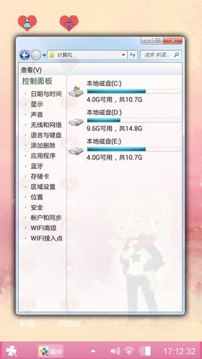 粉红色的回忆