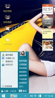 车模