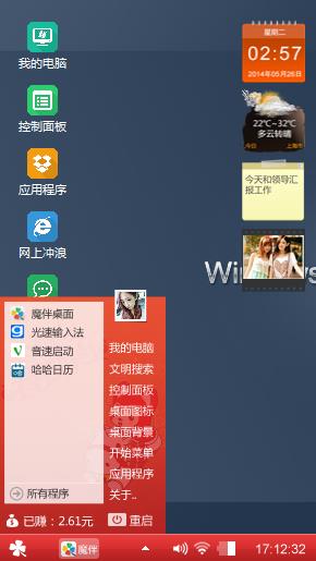 简约