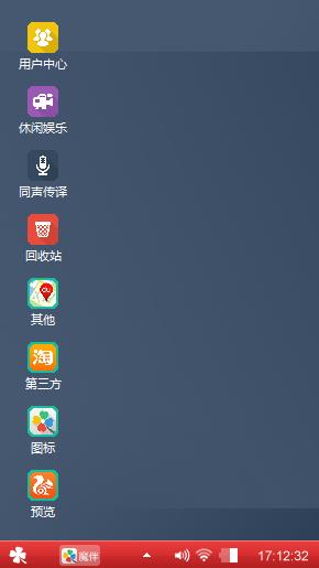 简约