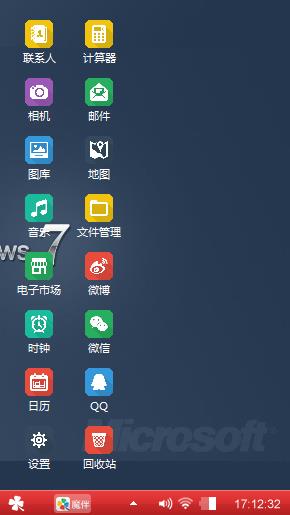 简约