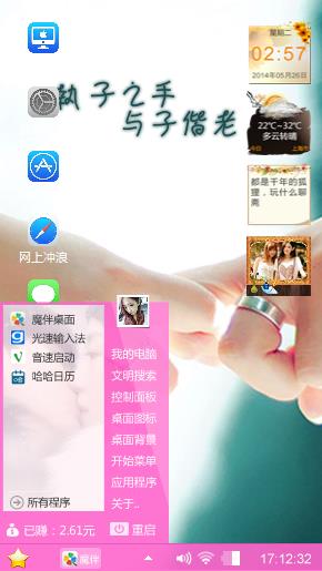云豹飞雕