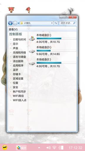 看看今天多么美好