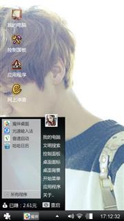 鹿晗