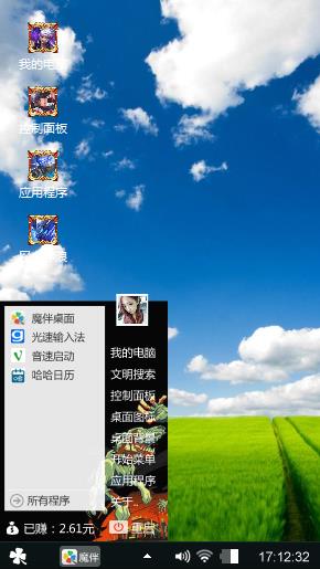 王者荣耀