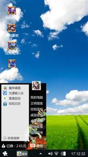 王者荣耀
