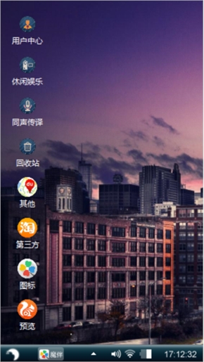 陌晨系列之城市