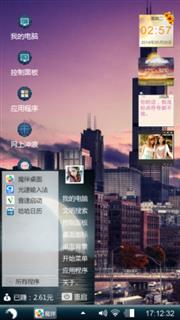陌晨系列之城市