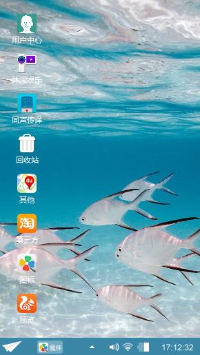 蓝色海洋
