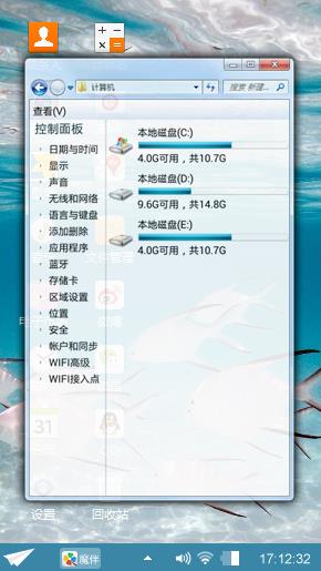 蓝色海洋