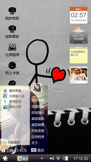 染发膏