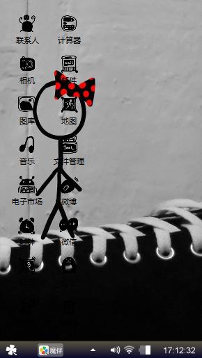 染发膏