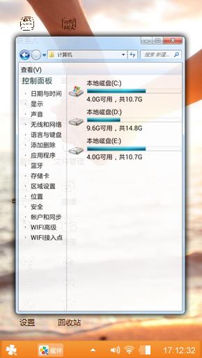 永恒的爱情