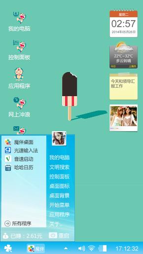 哈哈😄