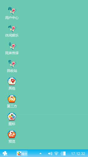 哈哈😄