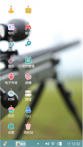 击毙坏心情