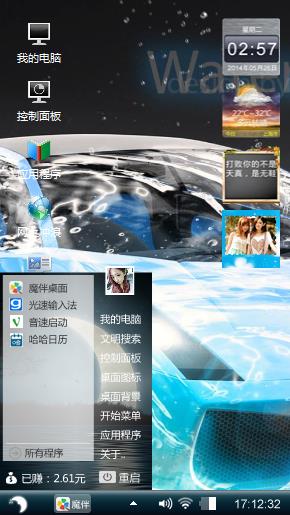 酷跑
