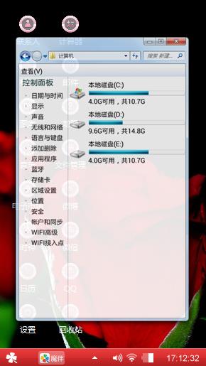 红玫瑰