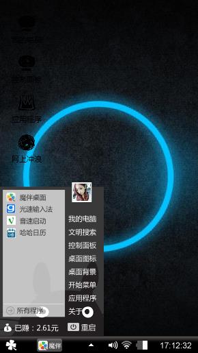美丽的