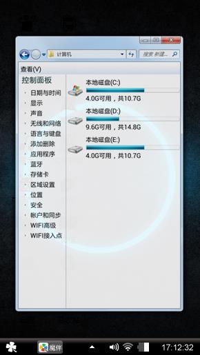 美丽的