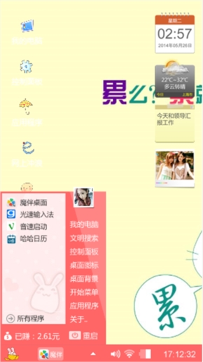 啦啦啦