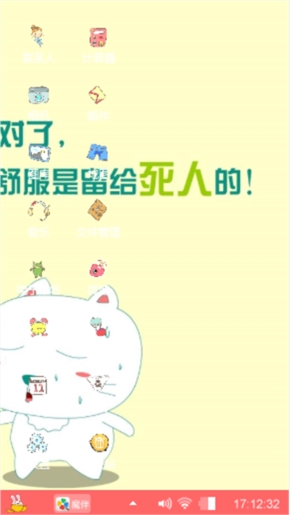 啦啦啦