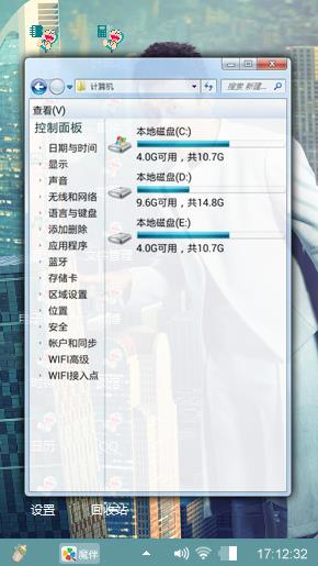 邓超