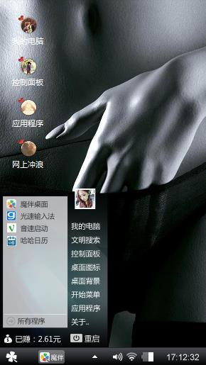 欧美性感